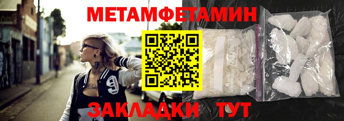 Амфетамин 98%  Вход с VPN  АМФ  Гагарин 