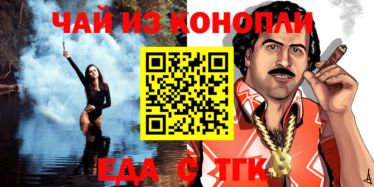 Cannafood марихуана  Вход с VPN  Гагарин 