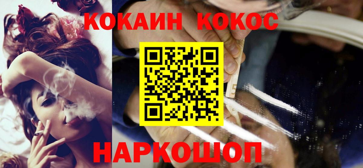 Cocaine 97% Гагарин