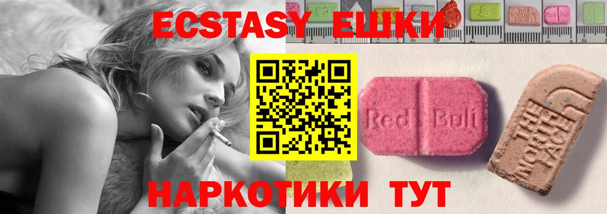 Ecstasy Cube  Экстази  Гагарин  Ecstasy Cube  Вход с VPN 