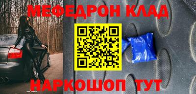 спайс Ливны