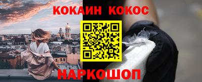 спайс Ливны