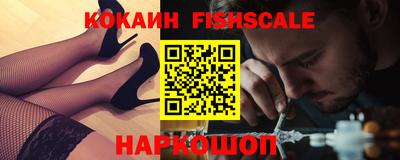 спайс Ливны