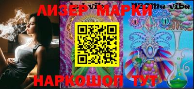 PSILOCYBIN Лесосибирск