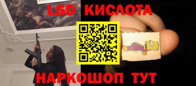 PSILOCYBIN Лесосибирск