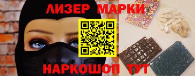 PSILOCYBIN Лесосибирск