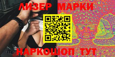 спайс Ливны