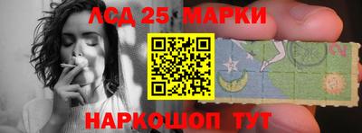 спайс Ливны