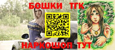 спайс Ливны