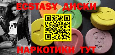 PSILOCYBIN Лесосибирск