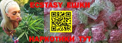 спайс Ливны