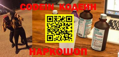 PSILOCYBIN Лесосибирск