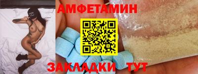 спайс Ливны