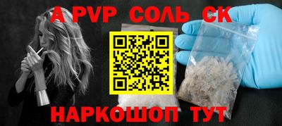 PSILOCYBIN Лесосибирск