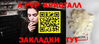 PSILOCYBIN Лесосибирск