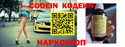 спайс Ливны