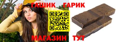 спайс Ливны