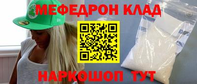 спайс Ливны