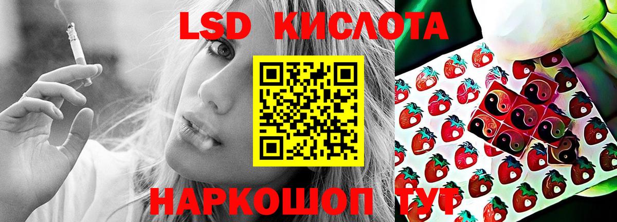 LSD-25 экстази кислота  Вход с VPN  LSD-25 экстази кислота  Гагарин 