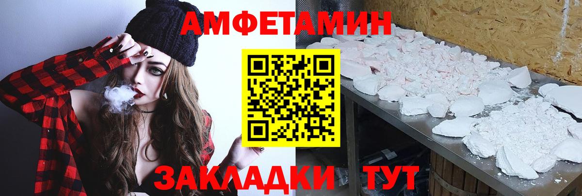 Гагарин  Метамфетамин кристалл  Первитин  Вход с VPN 