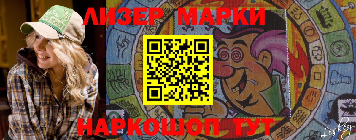 Марки NBOMe 1,5мг  Марки NBOMe 1,5мг  Вход с VPN  Марки 25I-NBOMe  Гагарин 