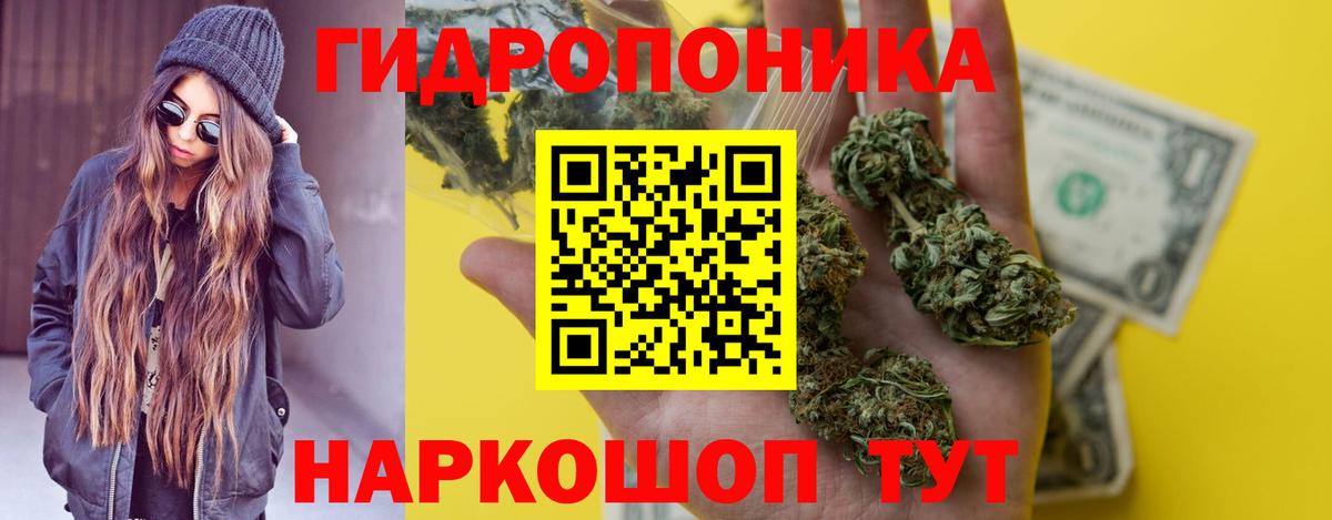 Бошки марихуана марихуана Гагарин
