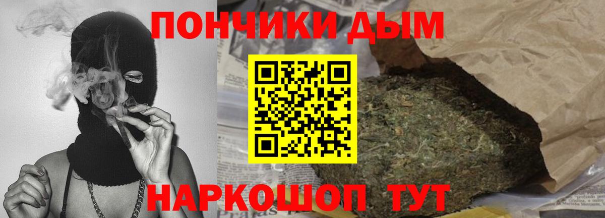 Гагарин  Шишки марихуана индика  Конопля планчик  Шишки марихуана Amnesia  Вход с VPN 